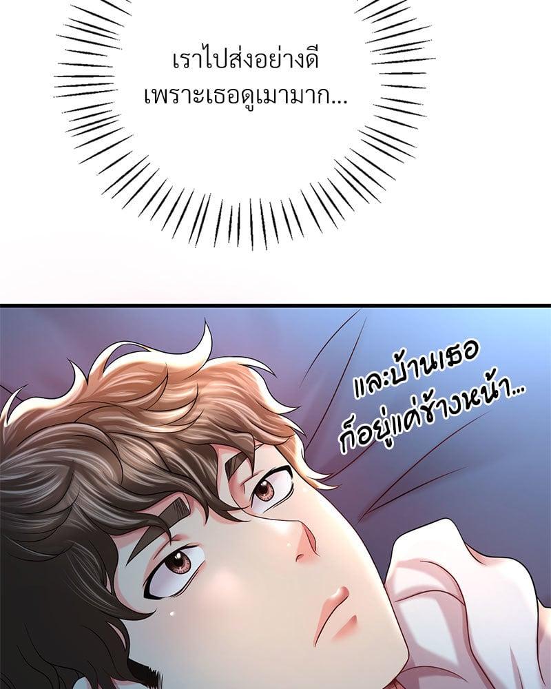 Doujin-Lc- อ่าน โดจิน มังฮวา เกาหลี ญี่ปุ่น จีน แปลไทย Drunk on You ตอนที่ 1 2 3 4 5 6 7 8 9 10 11 12 13 14 ฟรี ไม่มีโฆษณา อ่าน โดจิน Manhwa เกาหลี ญี่ปุ่น จีน เรามีครบ คัดมาให้เน้นๆ โดจิน 18+ รับประกันความฟินโดย  Doujin Lc