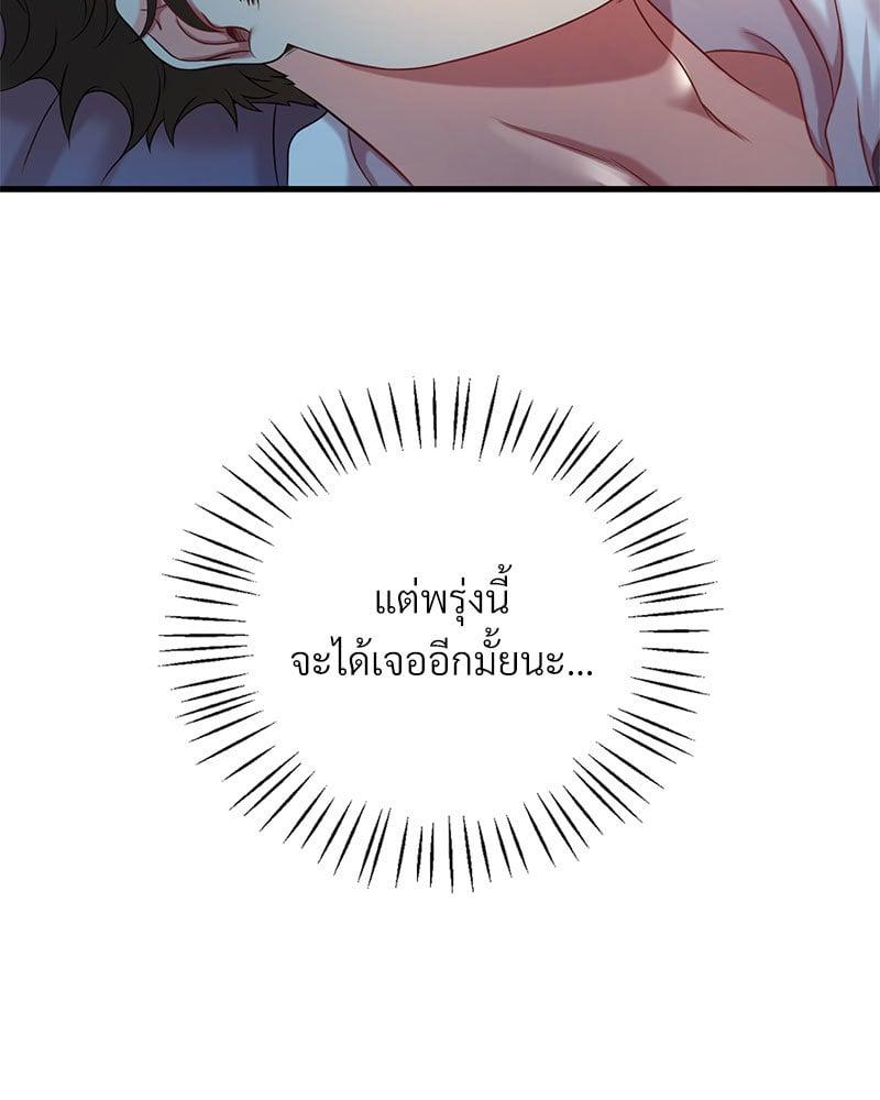 Doujin-Lc- อ่าน โดจิน มังฮวา เกาหลี ญี่ปุ่น จีน แปลไทย Drunk on You ตอนที่ 1 2 3 4 5 6 7 8 9 10 11 12 13 14 ฟรี ไม่มีโฆษณา อ่าน โดจิน Manhwa เกาหลี ญี่ปุ่น จีน เรามีครบ คัดมาให้เน้นๆ โดจิน 18+ รับประกันความฟินโดย  Doujin Lc