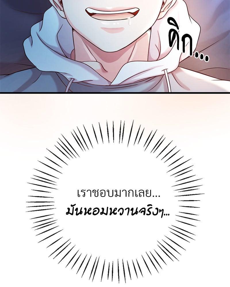 Doujin-Lc- อ่าน โดจิน มังฮวา เกาหลี ญี่ปุ่น จีน แปลไทย Drunk on You ตอนที่ 1 2 3 4 5 6 7 8 9 10 11 12 13 14 ฟรี ไม่มีโฆษณา อ่าน โดจิน Manhwa เกาหลี ญี่ปุ่น จีน เรามีครบ คัดมาให้เน้นๆ โดจิน 18+ รับประกันความฟินโดย  Doujin Lc