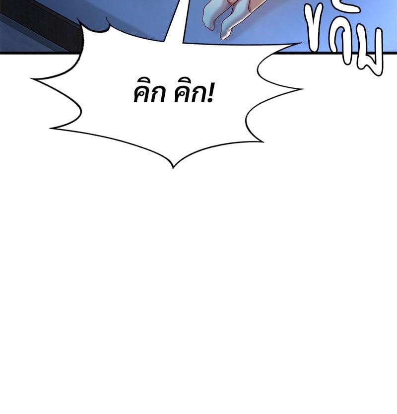 Doujin-Lc- อ่าน โดจิน มังฮวา เกาหลี ญี่ปุ่น จีน แปลไทย Drunk on You ตอนที่ 1 2 3 4 5 6 7 8 9 10 11 12 13 14 ฟรี ไม่มีโฆษณา อ่าน โดจิน Manhwa เกาหลี ญี่ปุ่น จีน เรามีครบ คัดมาให้เน้นๆ โดจิน 18+ รับประกันความฟินโดย  Doujin Lc