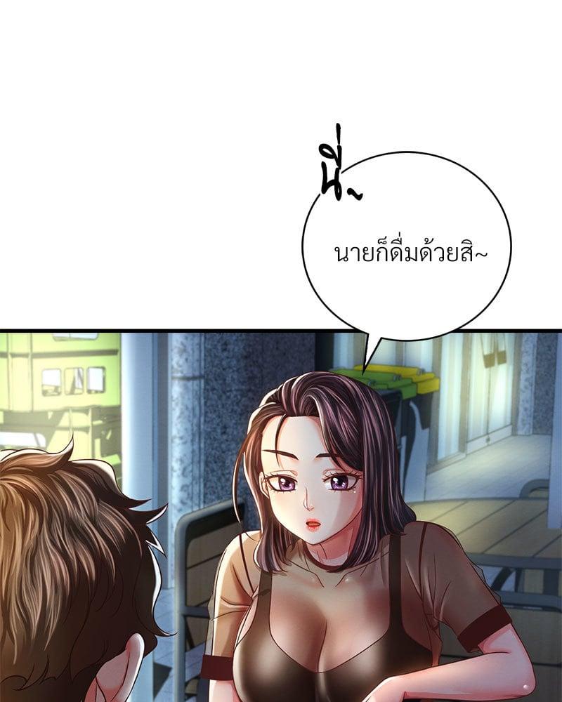 Doujin-Lc- อ่าน โดจิน มังฮวา เกาหลี ญี่ปุ่น จีน แปลไทย Drunk on You ตอนที่ 1 2 3 4 5 6 7 8 9 10 11 12 13 14 ฟรี ไม่มีโฆษณา อ่าน โดจิน Manhwa เกาหลี ญี่ปุ่น จีน เรามีครบ คัดมาให้เน้นๆ โดจิน 18+ รับประกันความฟินโดย  Doujin Lc