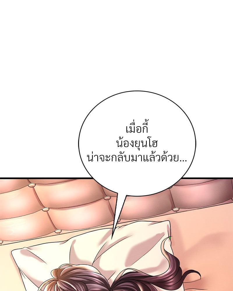 Doujin-Lc- อ่าน โดจิน มังฮวา เกาหลี ญี่ปุ่น จีน แปลไทย Drunk on You ตอนที่ 1 2 3 4 5 6 7 8 9 10 11 12 13 14 ฟรี ไม่มีโฆษณา อ่าน โดจิน Manhwa เกาหลี ญี่ปุ่น จีน เรามีครบ คัดมาให้เน้นๆ โดจิน 18+ รับประกันความฟินโดย  Doujin Lc