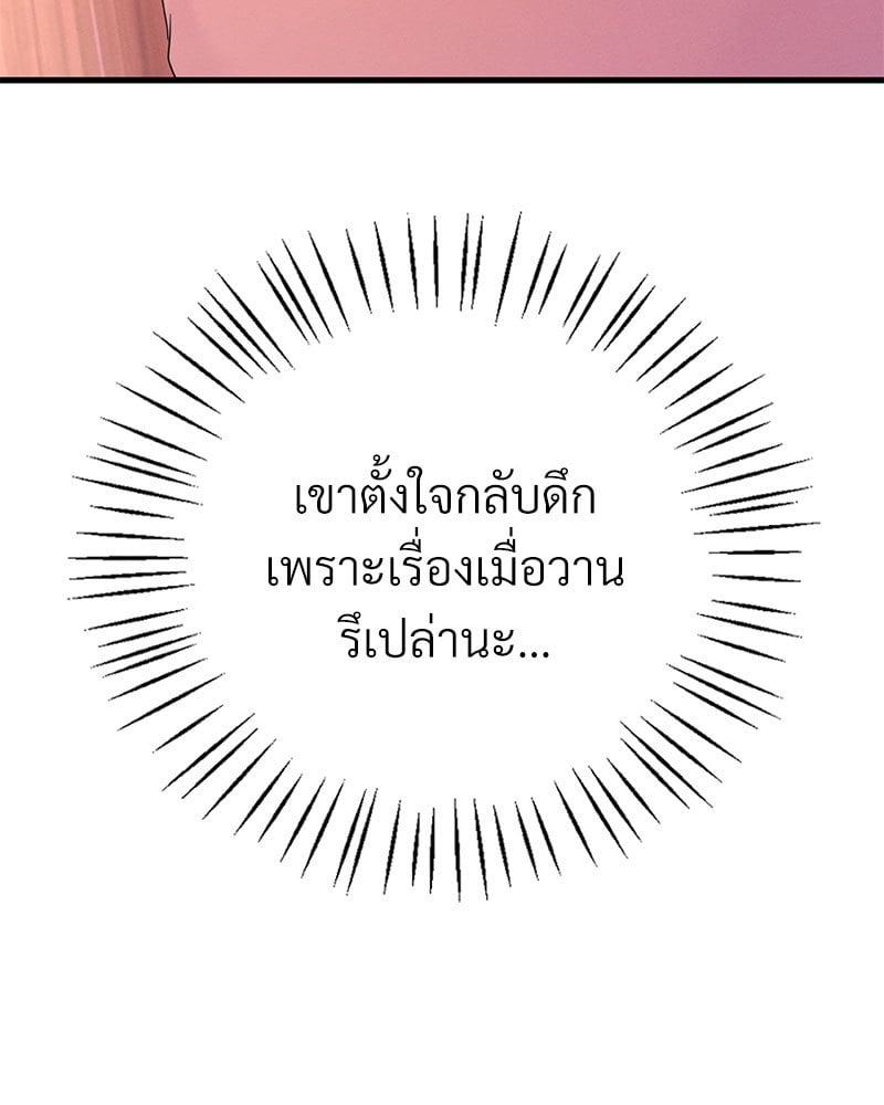Doujin-Lc- อ่าน โดจิน มังฮวา เกาหลี ญี่ปุ่น จีน แปลไทย Drunk on You ตอนที่ 1 2 3 4 5 6 7 8 9 10 11 12 13 14 ฟรี ไม่มีโฆษณา อ่าน โดจิน Manhwa เกาหลี ญี่ปุ่น จีน เรามีครบ คัดมาให้เน้นๆ โดจิน 18+ รับประกันความฟินโดย  Doujin Lc