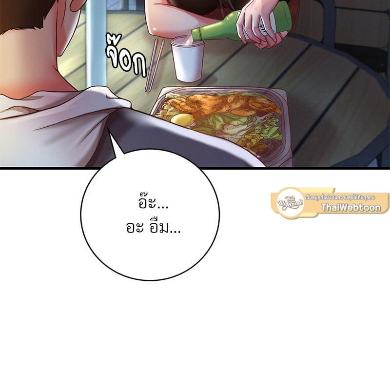 Doujin-Lc- อ่าน โดจิน มังฮวา เกาหลี ญี่ปุ่น จีน แปลไทย Drunk on You ตอนที่ 1 2 3 4 5 6 7 8 9 10 11 12 13 14 ฟรี ไม่มีโฆษณา อ่าน โดจิน Manhwa เกาหลี ญี่ปุ่น จีน เรามีครบ คัดมาให้เน้นๆ โดจิน 18+ รับประกันความฟินโดย  Doujin Lc