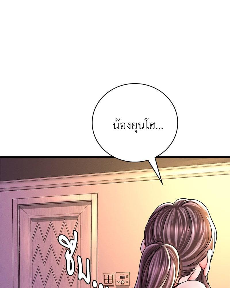 Doujin-Lc- อ่าน โดจิน มังฮวา เกาหลี ญี่ปุ่น จีน แปลไทย Drunk on You ตอนที่ 1 2 3 4 5 6 7 8 9 10 11 12 13 14 ฟรี ไม่มีโฆษณา อ่าน โดจิน Manhwa เกาหลี ญี่ปุ่น จีน เรามีครบ คัดมาให้เน้นๆ โดจิน 18+ รับประกันความฟินโดย  Doujin Lc