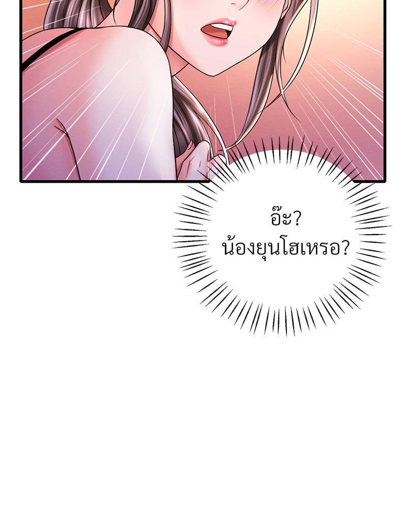 Doujin-Lc- อ่าน โดจิน มังฮวา เกาหลี ญี่ปุ่น จีน แปลไทย Drunk on You ตอนที่ 1 2 3 4 5 6 7 8 9 10 11 12 13 14 ฟรี ไม่มีโฆษณา อ่าน โดจิน Manhwa เกาหลี ญี่ปุ่น จีน เรามีครบ คัดมาให้เน้นๆ โดจิน 18+ รับประกันความฟินโดย  Doujin Lc