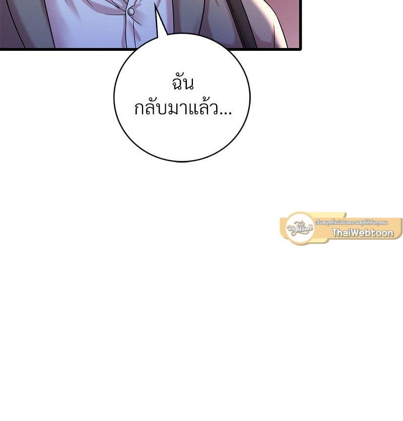 Doujin-Lc- อ่าน โดจิน มังฮวา เกาหลี ญี่ปุ่น จีน แปลไทย Drunk on You ตอนที่ 1 2 3 4 5 6 7 8 9 10 11 12 13 14 ฟรี ไม่มีโฆษณา อ่าน โดจิน Manhwa เกาหลี ญี่ปุ่น จีน เรามีครบ คัดมาให้เน้นๆ โดจิน 18+ รับประกันความฟินโดย  Doujin Lc