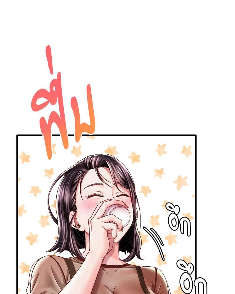Doujin-Lc- อ่าน โดจิน มังฮวา เกาหลี ญี่ปุ่น จีน แปลไทย Drunk on You ตอนที่ 1 2 3 4 5 6 7 8 9 10 11 12 13 14 ฟรี ไม่มีโฆษณา อ่าน โดจิน Manhwa เกาหลี ญี่ปุ่น จีน เรามีครบ คัดมาให้เน้นๆ โดจิน 18+ รับประกันความฟินโดย  Doujin Lc