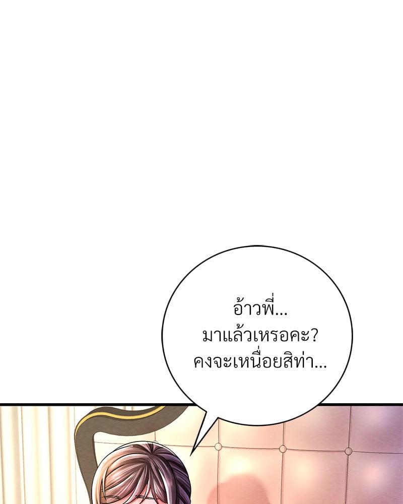 Doujin-Lc- อ่าน โดจิน มังฮวา เกาหลี ญี่ปุ่น จีน แปลไทย Drunk on You ตอนที่ 1 2 3 4 5 6 7 8 9 10 11 12 13 14 ฟรี ไม่มีโฆษณา อ่าน โดจิน Manhwa เกาหลี ญี่ปุ่น จีน เรามีครบ คัดมาให้เน้นๆ โดจิน 18+ รับประกันความฟินโดย  Doujin Lc