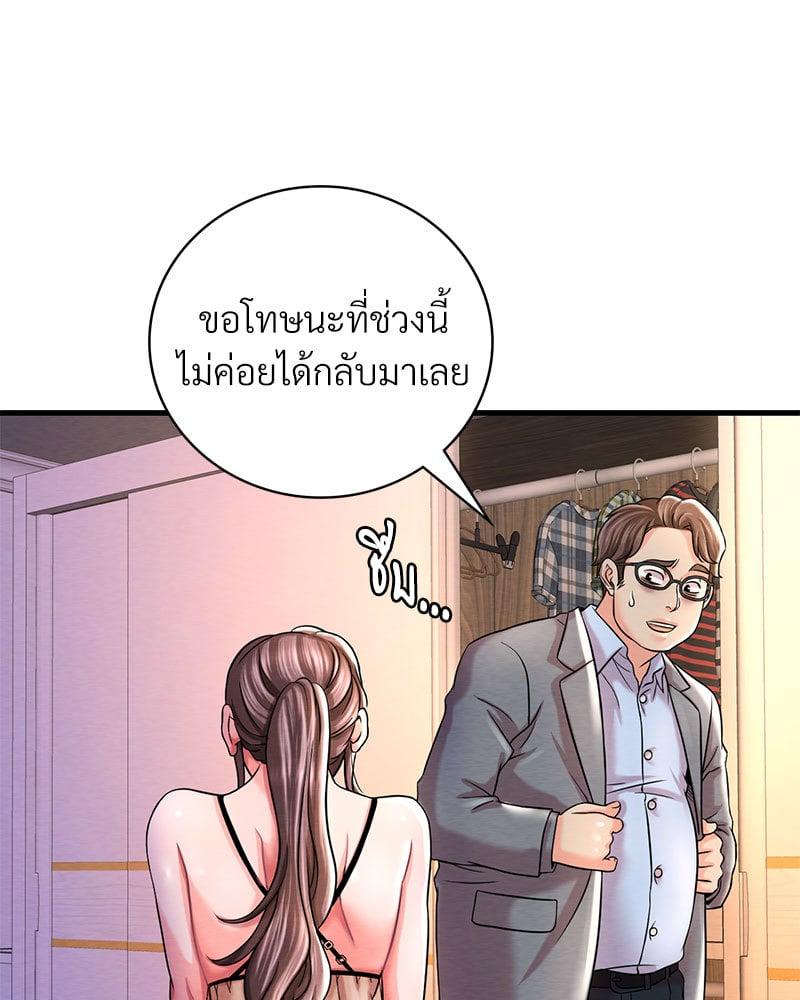 Doujin-Lc- อ่าน โดจิน มังฮวา เกาหลี ญี่ปุ่น จีน แปลไทย Drunk on You ตอนที่ 1 2 3 4 5 6 7 8 9 10 11 12 13 14 ฟรี ไม่มีโฆษณา อ่าน โดจิน Manhwa เกาหลี ญี่ปุ่น จีน เรามีครบ คัดมาให้เน้นๆ โดจิน 18+ รับประกันความฟินโดย  Doujin Lc