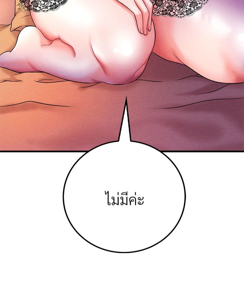 Doujin-Lc- อ่าน โดจิน มังฮวา เกาหลี ญี่ปุ่น จีน แปลไทย Drunk on You ตอนที่ 1 2 3 4 5 6 7 8 9 10 11 12 13 14 ฟรี ไม่มีโฆษณา อ่าน โดจิน Manhwa เกาหลี ญี่ปุ่น จีน เรามีครบ คัดมาให้เน้นๆ โดจิน 18+ รับประกันความฟินโดย  Doujin Lc