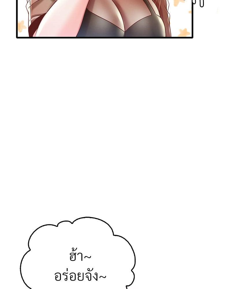Doujin-Lc- อ่าน โดจิน มังฮวา เกาหลี ญี่ปุ่น จีน แปลไทย Drunk on You ตอนที่ 1 2 3 4 5 6 7 8 9 10 11 12 13 14 ฟรี ไม่มีโฆษณา อ่าน โดจิน Manhwa เกาหลี ญี่ปุ่น จีน เรามีครบ คัดมาให้เน้นๆ โดจิน 18+ รับประกันความฟินโดย  Doujin Lc