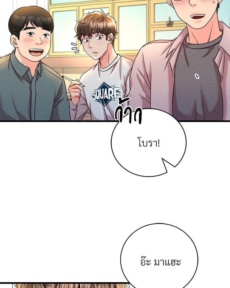 Doujin-Lc- อ่าน โดจิน มังฮวา เกาหลี ญี่ปุ่น จีน แปลไทย Drunk on You ตอนที่ 1 2 3 4 5 6 7 8 9 10 11 12 13 14 ฟรี ไม่มีโฆษณา อ่าน โดจิน Manhwa เกาหลี ญี่ปุ่น จีน เรามีครบ คัดมาให้เน้นๆ โดจิน 18+ รับประกันความฟินโดย  Doujin Lc