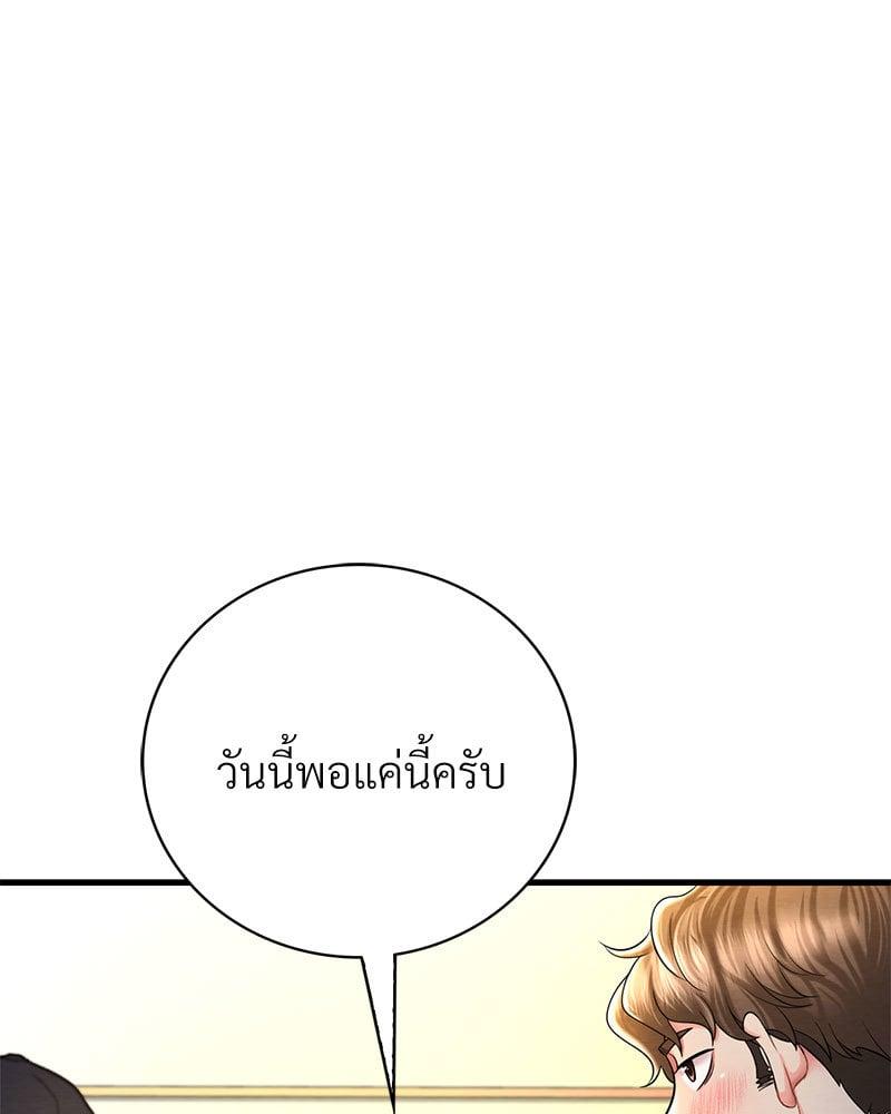 Doujin-Lc- อ่าน โดจิน มังฮวา เกาหลี ญี่ปุ่น จีน แปลไทย Drunk on You ตอนที่ 1 2 3 4 5 6 7 8 9 10 11 12 13 14 ฟรี ไม่มีโฆษณา อ่าน โดจิน Manhwa เกาหลี ญี่ปุ่น จีน เรามีครบ คัดมาให้เน้นๆ โดจิน 18+ รับประกันความฟินโดย  Doujin Lc