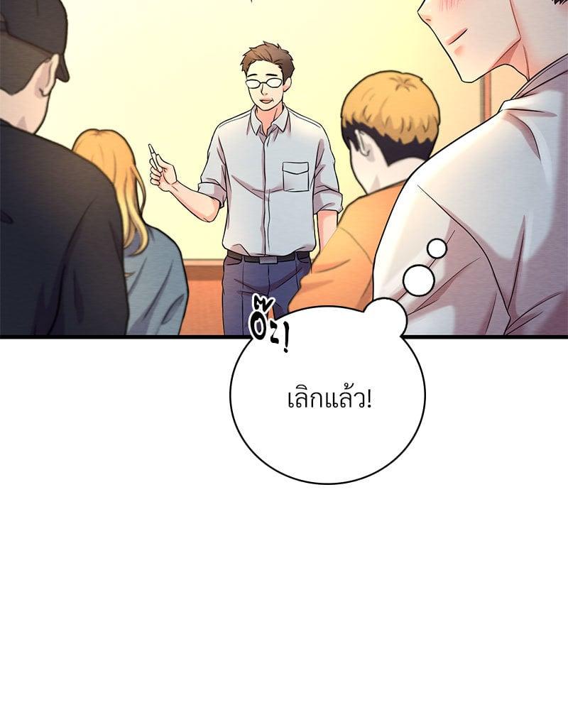 Doujin-Lc- อ่าน โดจิน มังฮวา เกาหลี ญี่ปุ่น จีน แปลไทย Drunk on You ตอนที่ 1 2 3 4 5 6 7 8 9 10 11 12 13 14 ฟรี ไม่มีโฆษณา อ่าน โดจิน Manhwa เกาหลี ญี่ปุ่น จีน เรามีครบ คัดมาให้เน้นๆ โดจิน 18+ รับประกันความฟินโดย  Doujin Lc