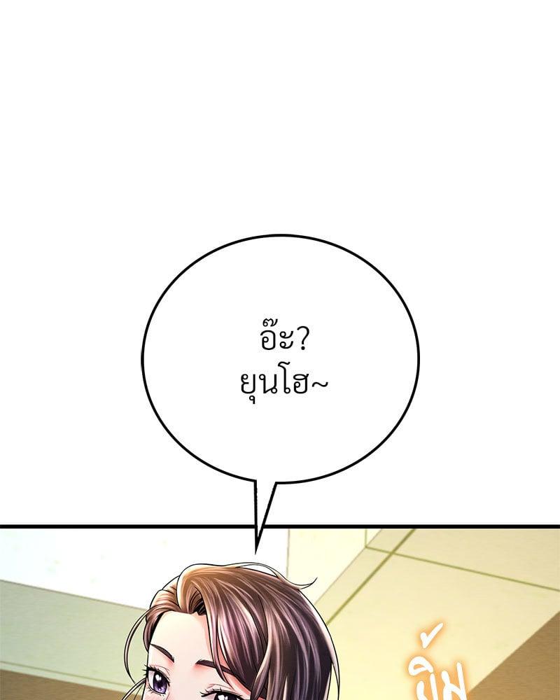 Doujin-Lc- อ่าน โดจิน มังฮวา เกาหลี ญี่ปุ่น จีน แปลไทย Drunk on You ตอนที่ 1 2 3 4 5 6 7 8 9 10 11 12 13 14 ฟรี ไม่มีโฆษณา อ่าน โดจิน Manhwa เกาหลี ญี่ปุ่น จีน เรามีครบ คัดมาให้เน้นๆ โดจิน 18+ รับประกันความฟินโดย  Doujin Lc