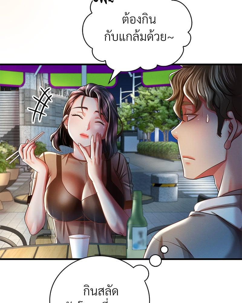 Doujin-Lc- อ่าน โดจิน มังฮวา เกาหลี ญี่ปุ่น จีน แปลไทย Drunk on You ตอนที่ 1 2 3 4 5 6 7 8 9 10 11 12 13 14 ฟรี ไม่มีโฆษณา อ่าน โดจิน Manhwa เกาหลี ญี่ปุ่น จีน เรามีครบ คัดมาให้เน้นๆ โดจิน 18+ รับประกันความฟินโดย  Doujin Lc