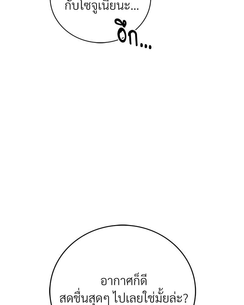 Doujin-Lc- อ่าน โดจิน มังฮวา เกาหลี ญี่ปุ่น จีน แปลไทย Drunk on You ตอนที่ 1 2 3 4 5 6 7 8 9 10 11 12 13 14 ฟรี ไม่มีโฆษณา อ่าน โดจิน Manhwa เกาหลี ญี่ปุ่น จีน เรามีครบ คัดมาให้เน้นๆ โดจิน 18+ รับประกันความฟินโดย  Doujin Lc