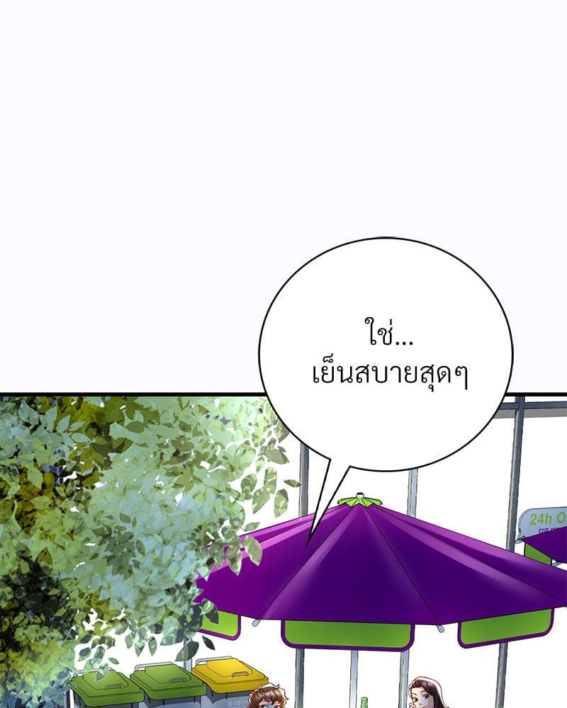 Doujin-Lc- อ่าน โดจิน มังฮวา เกาหลี ญี่ปุ่น จีน แปลไทย Drunk on You ตอนที่ 1 2 3 4 5 6 7 8 9 10 11 12 13 14 ฟรี ไม่มีโฆษณา อ่าน โดจิน Manhwa เกาหลี ญี่ปุ่น จีน เรามีครบ คัดมาให้เน้นๆ โดจิน 18+ รับประกันความฟินโดย  Doujin Lc