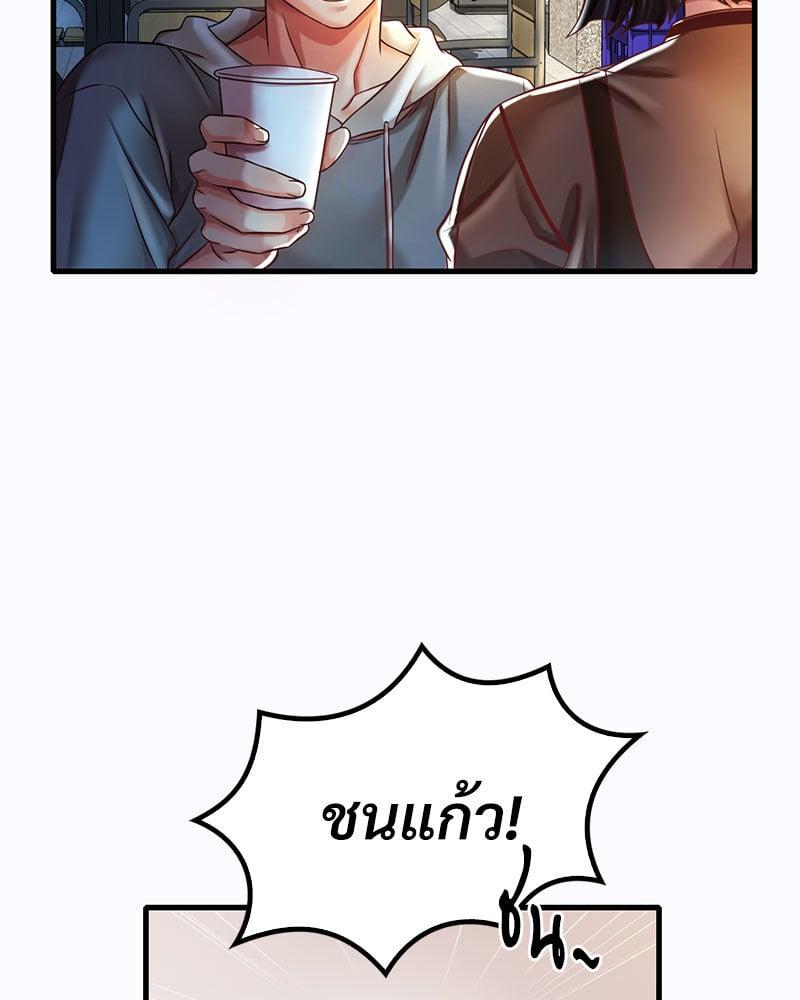 Doujin-Lc- อ่าน โดจิน มังฮวา เกาหลี ญี่ปุ่น จีน แปลไทย Drunk on You ตอนที่ 1 2 3 4 5 6 7 8 9 10 11 12 13 14 ฟรี ไม่มีโฆษณา อ่าน โดจิน Manhwa เกาหลี ญี่ปุ่น จีน เรามีครบ คัดมาให้เน้นๆ โดจิน 18+ รับประกันความฟินโดย  Doujin Lc