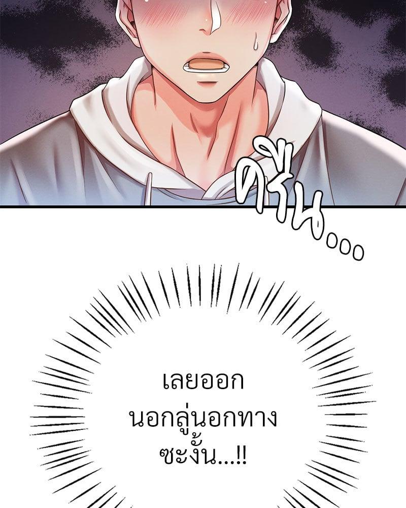 Doujin-Lc- อ่าน โดจิน มังฮวา เกาหลี ญี่ปุ่น จีน แปลไทย Drunk on You ตอนที่ 1 2 3 4 5 6 7 8 9 10 11 12 13 14 ฟรี ไม่มีโฆษณา อ่าน โดจิน Manhwa เกาหลี ญี่ปุ่น จีน เรามีครบ คัดมาให้เน้นๆ โดจิน 18+ รับประกันความฟินโดย  Doujin Lc
