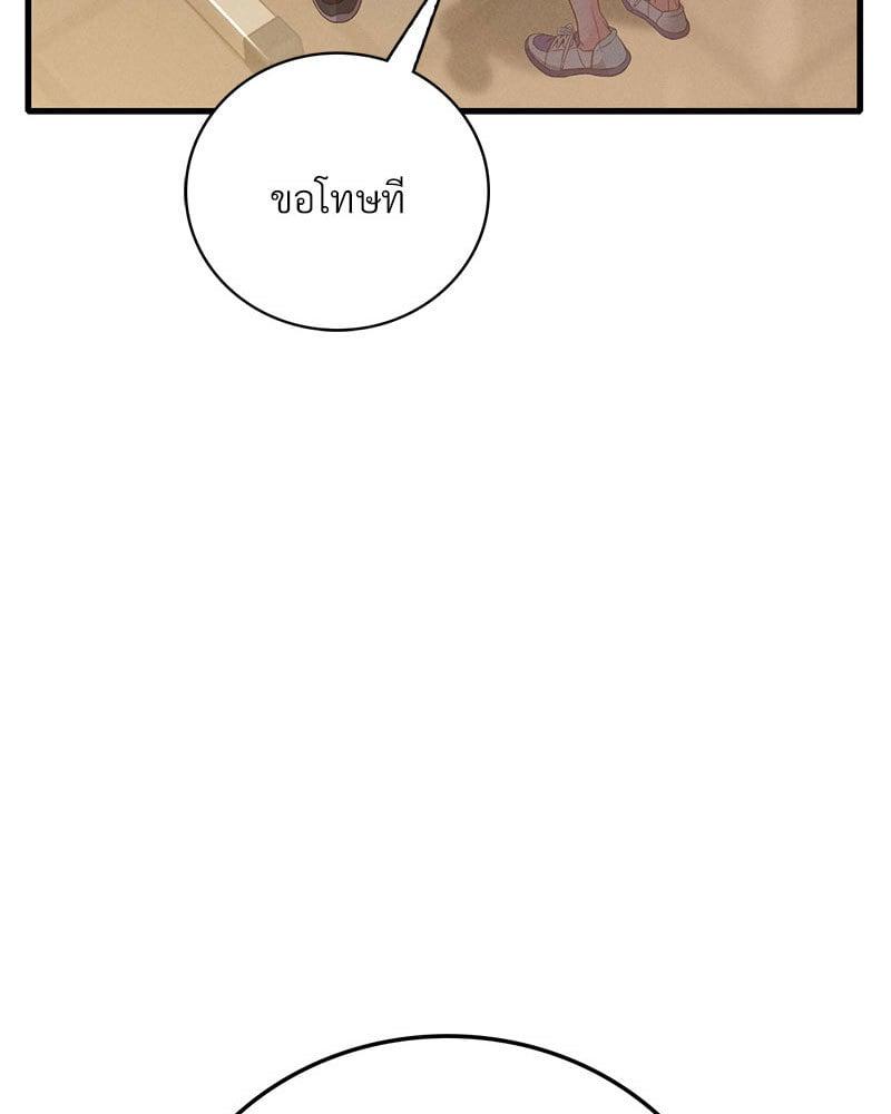 Doujin-Lc- อ่าน โดจิน มังฮวา เกาหลี ญี่ปุ่น จีน แปลไทย Drunk on You ตอนที่ 1 2 3 4 5 6 7 8 9 10 11 12 13 14 ฟรี ไม่มีโฆษณา อ่าน โดจิน Manhwa เกาหลี ญี่ปุ่น จีน เรามีครบ คัดมาให้เน้นๆ โดจิน 18+ รับประกันความฟินโดย  Doujin Lc