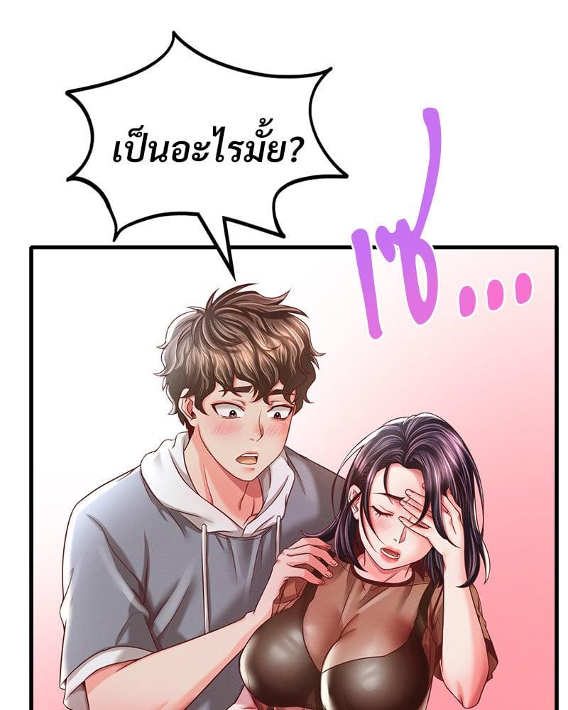 Doujin-Lc- อ่าน โดจิน มังฮวา เกาหลี ญี่ปุ่น จีน แปลไทย Drunk on You ตอนที่ 1 2 3 4 5 6 7 8 9 10 11 12 13 14 ฟรี ไม่มีโฆษณา อ่าน โดจิน Manhwa เกาหลี ญี่ปุ่น จีน เรามีครบ คัดมาให้เน้นๆ โดจิน 18+ รับประกันความฟินโดย  Doujin Lc