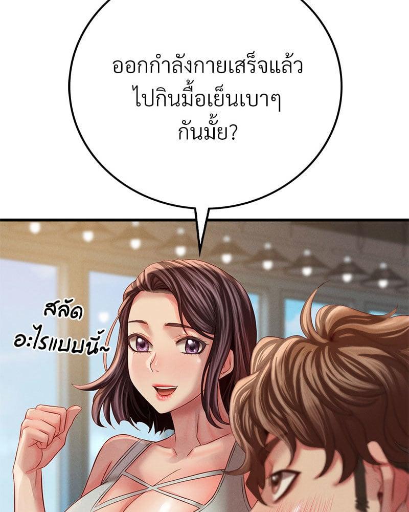 Doujin-Lc- อ่าน โดจิน มังฮวา เกาหลี ญี่ปุ่น จีน แปลไทย Drunk on You ตอนที่ 1 2 3 4 5 6 7 8 9 10 11 12 13 14 ฟรี ไม่มีโฆษณา อ่าน โดจิน Manhwa เกาหลี ญี่ปุ่น จีน เรามีครบ คัดมาให้เน้นๆ โดจิน 18+ รับประกันความฟินโดย  Doujin Lc