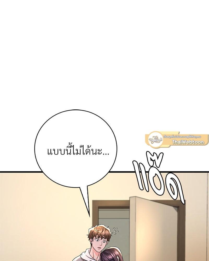 Doujin-Lc- อ่าน โดจิน มังฮวา เกาหลี ญี่ปุ่น จีน แปลไทย Drunk on You ตอนที่ 1 2 3 4 5 6 7 8 9 10 11 12 13 14 ฟรี ไม่มีโฆษณา อ่าน โดจิน Manhwa เกาหลี ญี่ปุ่น จีน เรามีครบ คัดมาให้เน้นๆ โดจิน 18+ รับประกันความฟินโดย  Doujin Lc