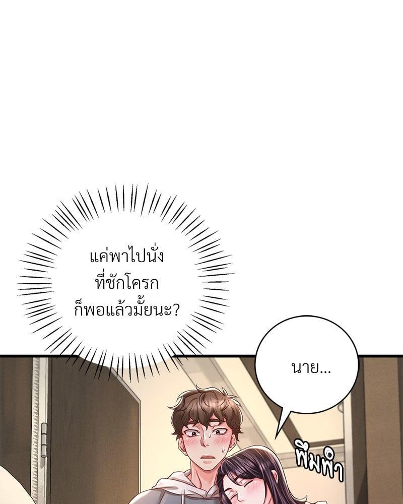 Doujin-Lc- อ่าน โดจิน มังฮวา เกาหลี ญี่ปุ่น จีน แปลไทย Drunk on You ตอนที่ 1 2 3 4 5 6 7 8 9 10 11 12 13 14 ฟรี ไม่มีโฆษณา อ่าน โดจิน Manhwa เกาหลี ญี่ปุ่น จีน เรามีครบ คัดมาให้เน้นๆ โดจิน 18+ รับประกันความฟินโดย  Doujin Lc