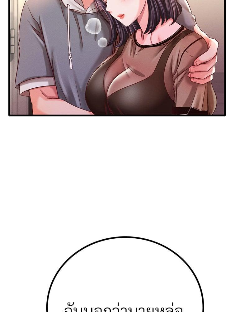 Doujin-Lc- อ่าน โดจิน มังฮวา เกาหลี ญี่ปุ่น จีน แปลไทย Drunk on You ตอนที่ 1 2 3 4 5 6 7 8 9 10 11 12 13 14 ฟรี ไม่มีโฆษณา อ่าน โดจิน Manhwa เกาหลี ญี่ปุ่น จีน เรามีครบ คัดมาให้เน้นๆ โดจิน 18+ รับประกันความฟินโดย  Doujin Lc