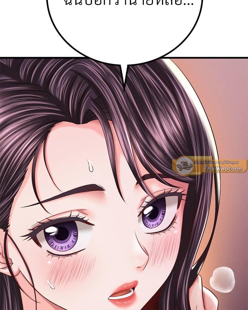 Doujin-Lc- อ่าน โดจิน มังฮวา เกาหลี ญี่ปุ่น จีน แปลไทย Drunk on You ตอนที่ 1 2 3 4 5 6 7 8 9 10 11 12 13 14 ฟรี ไม่มีโฆษณา อ่าน โดจิน Manhwa เกาหลี ญี่ปุ่น จีน เรามีครบ คัดมาให้เน้นๆ โดจิน 18+ รับประกันความฟินโดย  Doujin Lc