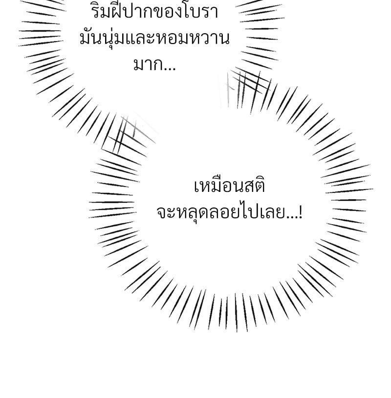 Doujin-Lc- อ่าน โดจิน มังฮวา เกาหลี ญี่ปุ่น จีน แปลไทย Drunk on You ตอนที่ 1 2 3 4 5 6 7 8 9 10 11 12 13 14 ฟรี ไม่มีโฆษณา อ่าน โดจิน Manhwa เกาหลี ญี่ปุ่น จีน เรามีครบ คัดมาให้เน้นๆ โดจิน 18+ รับประกันความฟินโดย  Doujin Lc
