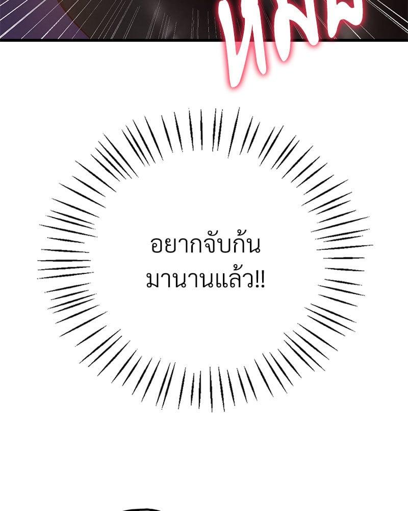 Doujin-Lc- อ่าน โดจิน มังฮวา เกาหลี ญี่ปุ่น จีน แปลไทย Drunk on You ตอนที่ 1 2 3 4 5 6 7 8 9 10 11 12 13 14 ฟรี ไม่มีโฆษณา อ่าน โดจิน Manhwa เกาหลี ญี่ปุ่น จีน เรามีครบ คัดมาให้เน้นๆ โดจิน 18+ รับประกันความฟินโดย  Doujin Lc