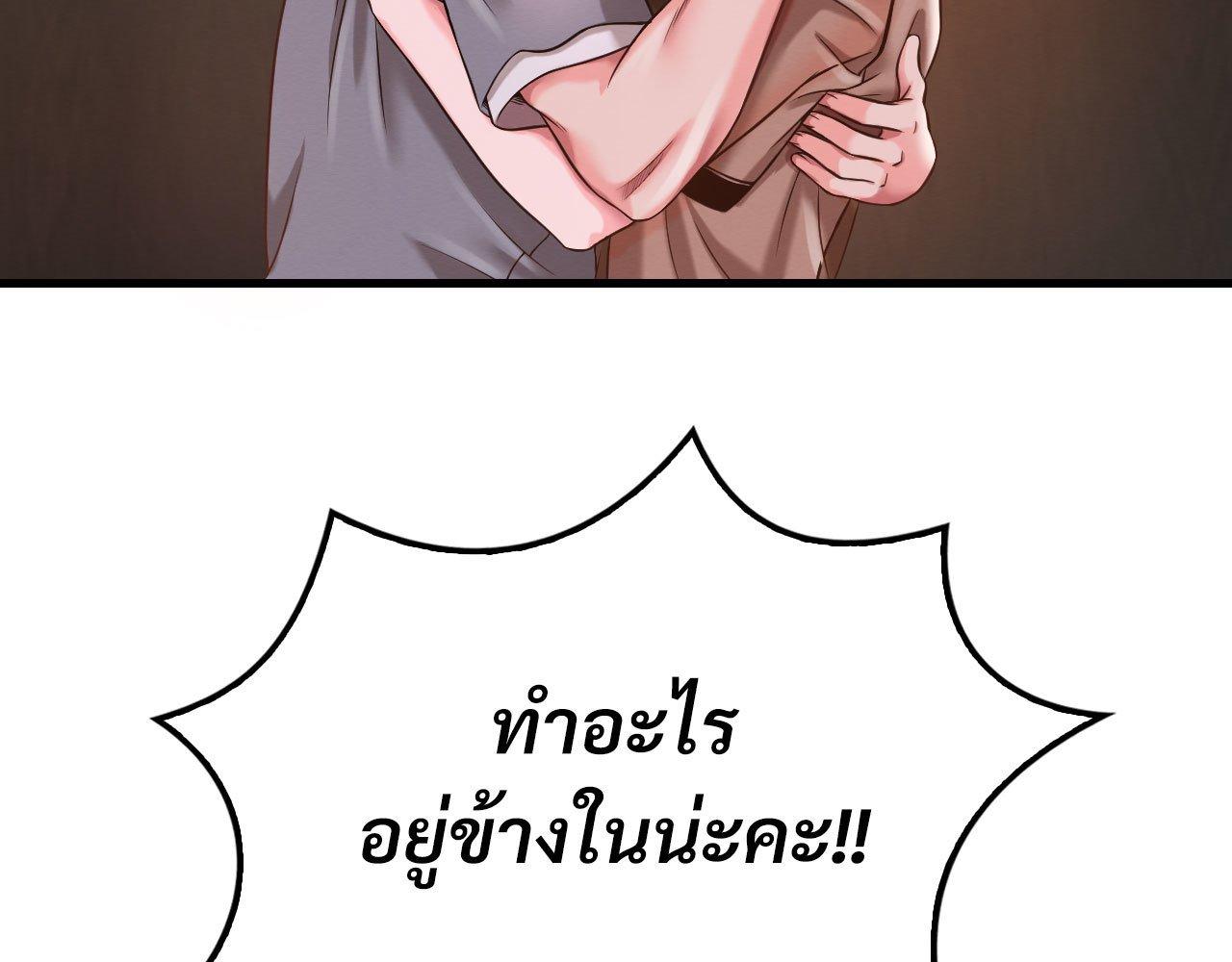 Doujin-Lc- อ่าน โดจิน มังฮวา เกาหลี ญี่ปุ่น จีน แปลไทย Drunk on You ตอนที่ 1 2 3 4 5 6 7 8 9 10 11 12 13 14 ฟรี ไม่มีโฆษณา อ่าน โดจิน Manhwa เกาหลี ญี่ปุ่น จีน เรามีครบ คัดมาให้เน้นๆ โดจิน 18+ รับประกันความฟินโดย  Doujin Lc