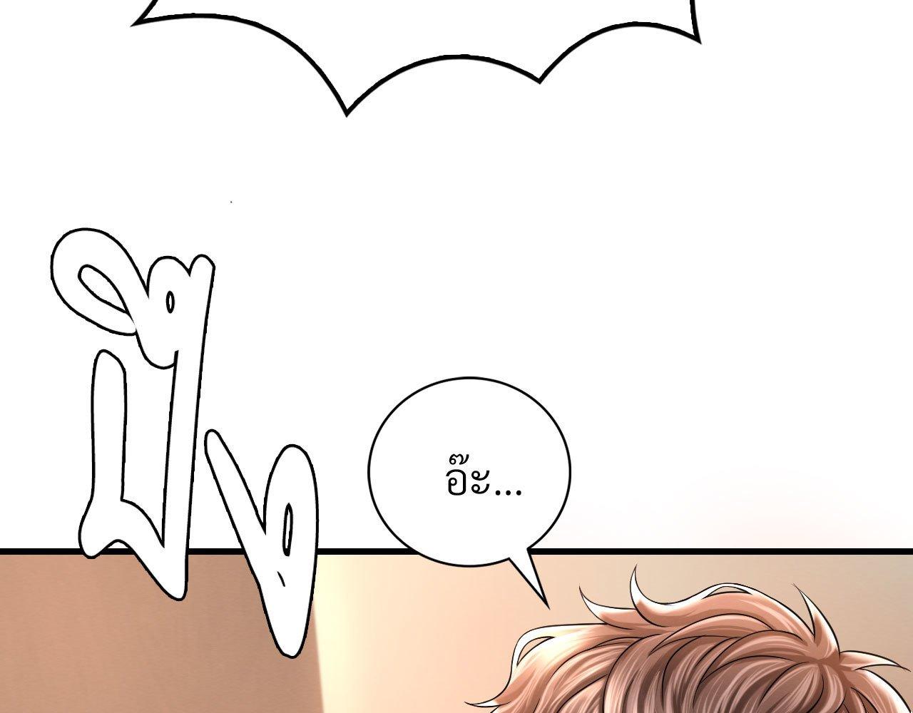 Doujin-Lc- อ่าน โดจิน มังฮวา เกาหลี ญี่ปุ่น จีน แปลไทย Drunk on You ตอนที่ 1 2 3 4 5 6 7 8 9 10 11 12 13 14 ฟรี ไม่มีโฆษณา อ่าน โดจิน Manhwa เกาหลี ญี่ปุ่น จีน เรามีครบ คัดมาให้เน้นๆ โดจิน 18+ รับประกันความฟินโดย  Doujin Lc