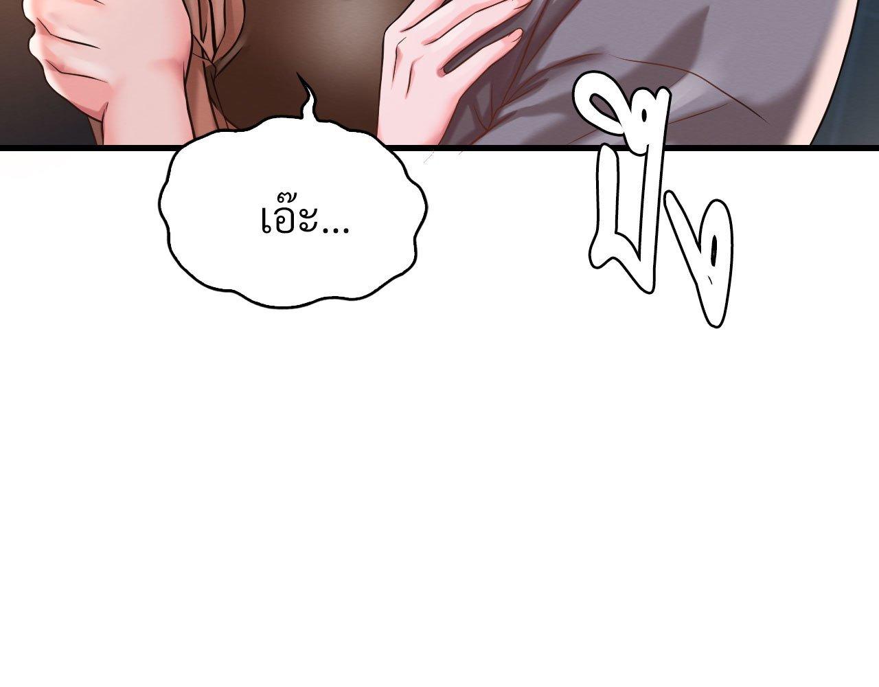 Doujin-Lc- อ่าน โดจิน มังฮวา เกาหลี ญี่ปุ่น จีน แปลไทย Drunk on You ตอนที่ 1 2 3 4 5 6 7 8 9 10 11 12 13 14 ฟรี ไม่มีโฆษณา อ่าน โดจิน Manhwa เกาหลี ญี่ปุ่น จีน เรามีครบ คัดมาให้เน้นๆ โดจิน 18+ รับประกันความฟินโดย  Doujin Lc
