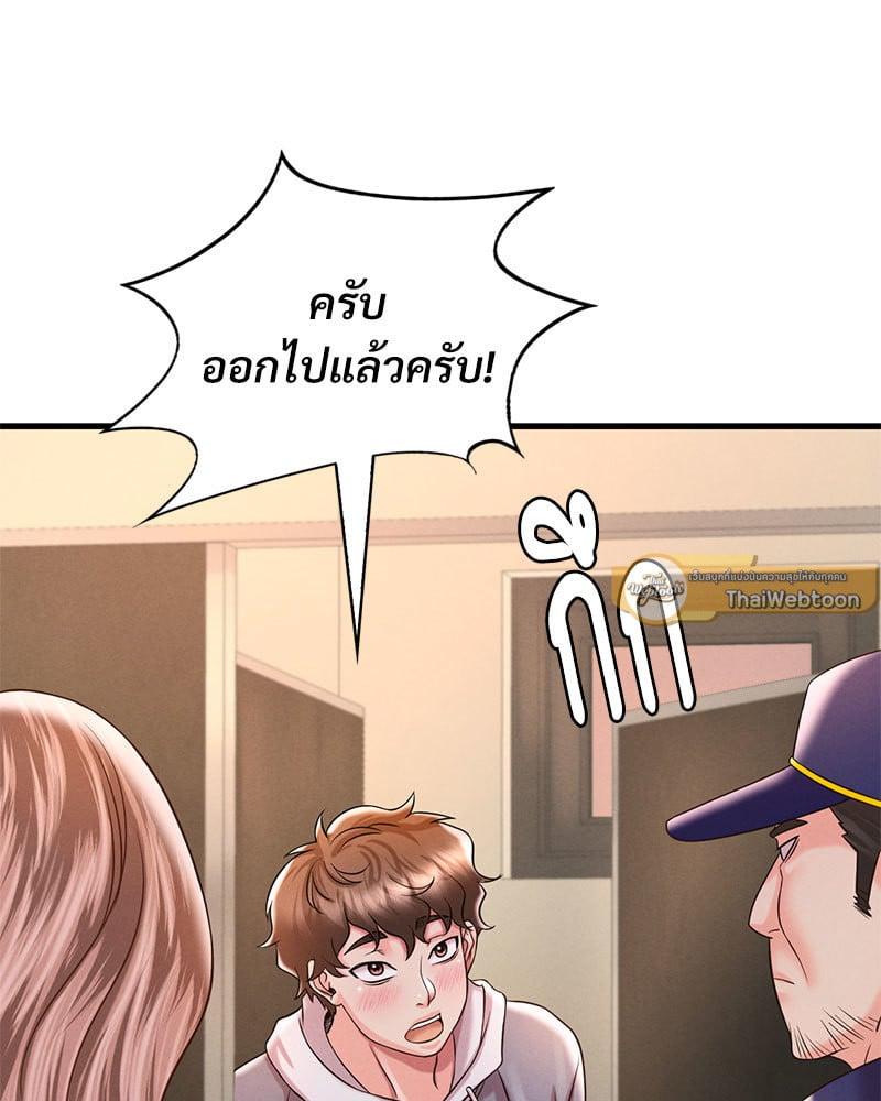 Doujin-Lc- อ่าน โดจิน มังฮวา เกาหลี ญี่ปุ่น จีน แปลไทย Drunk on You ตอนที่ 1 2 3 4 5 6 7 8 9 10 11 12 13 14 ฟรี ไม่มีโฆษณา อ่าน โดจิน Manhwa เกาหลี ญี่ปุ่น จีน เรามีครบ คัดมาให้เน้นๆ โดจิน 18+ รับประกันความฟินโดย  Doujin Lc