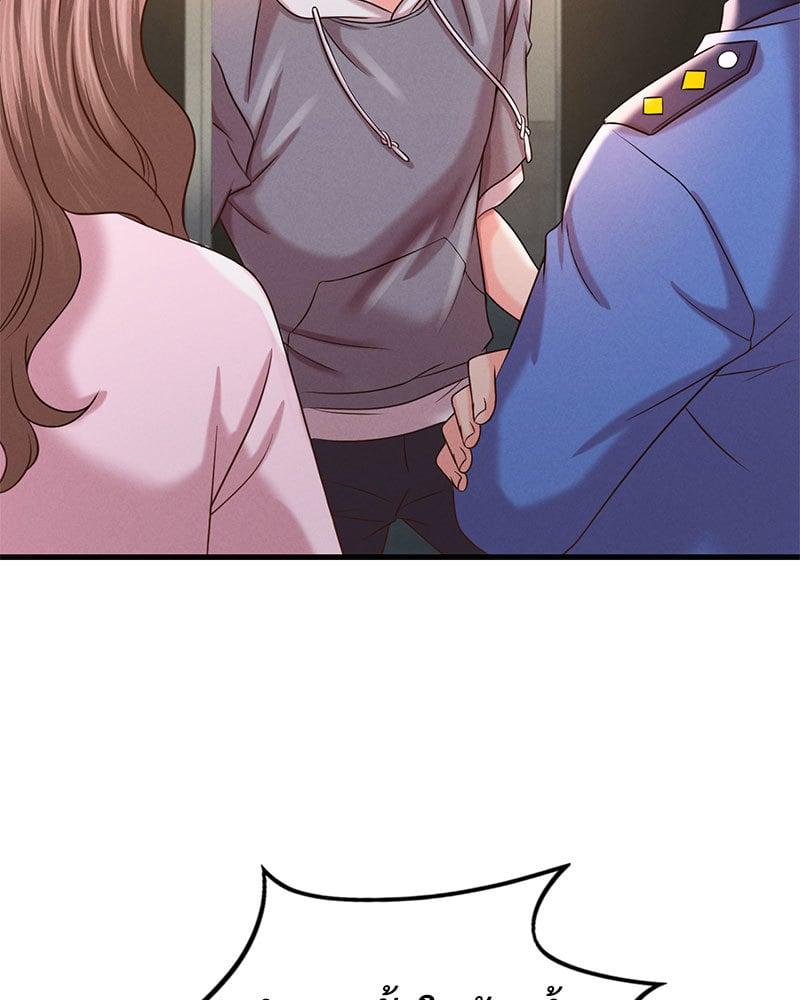 Doujin-Lc- อ่าน โดจิน มังฮวา เกาหลี ญี่ปุ่น จีน แปลไทย Drunk on You ตอนที่ 1 2 3 4 5 6 7 8 9 10 11 12 13 14 ฟรี ไม่มีโฆษณา อ่าน โดจิน Manhwa เกาหลี ญี่ปุ่น จีน เรามีครบ คัดมาให้เน้นๆ โดจิน 18+ รับประกันความฟินโดย  Doujin Lc
