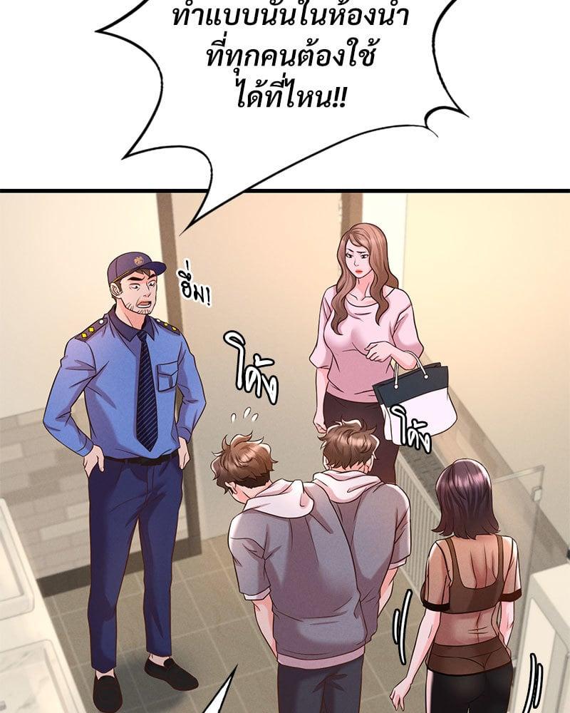 Doujin-Lc- อ่าน โดจิน มังฮวา เกาหลี ญี่ปุ่น จีน แปลไทย Drunk on You ตอนที่ 1 2 3 4 5 6 7 8 9 10 11 12 13 14 ฟรี ไม่มีโฆษณา อ่าน โดจิน Manhwa เกาหลี ญี่ปุ่น จีน เรามีครบ คัดมาให้เน้นๆ โดจิน 18+ รับประกันความฟินโดย  Doujin Lc