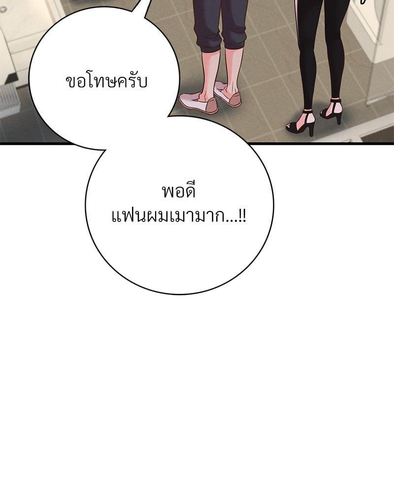 Doujin-Lc- อ่าน โดจิน มังฮวา เกาหลี ญี่ปุ่น จีน แปลไทย Drunk on You ตอนที่ 1 2 3 4 5 6 7 8 9 10 11 12 13 14 ฟรี ไม่มีโฆษณา อ่าน โดจิน Manhwa เกาหลี ญี่ปุ่น จีน เรามีครบ คัดมาให้เน้นๆ โดจิน 18+ รับประกันความฟินโดย  Doujin Lc