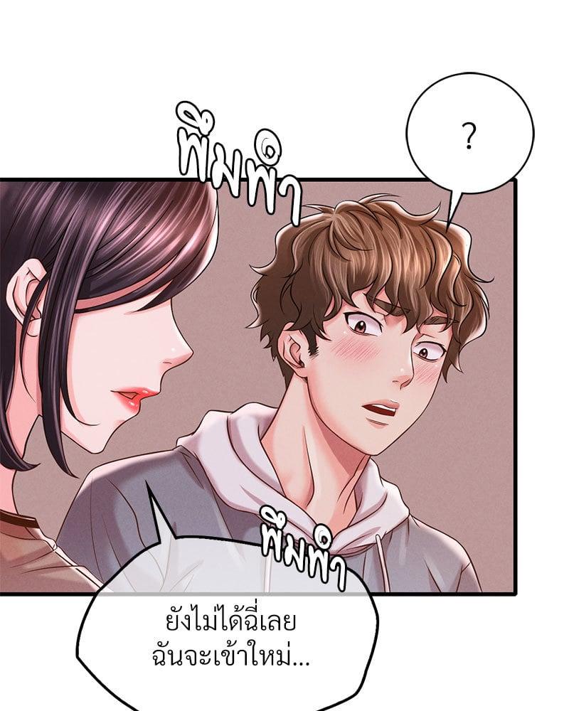 Doujin-Lc- อ่าน โดจิน มังฮวา เกาหลี ญี่ปุ่น จีน แปลไทย Drunk on You ตอนที่ 1 2 3 4 5 6 7 8 9 10 11 12 13 14 ฟรี ไม่มีโฆษณา อ่าน โดจิน Manhwa เกาหลี ญี่ปุ่น จีน เรามีครบ คัดมาให้เน้นๆ โดจิน 18+ รับประกันความฟินโดย  Doujin Lc