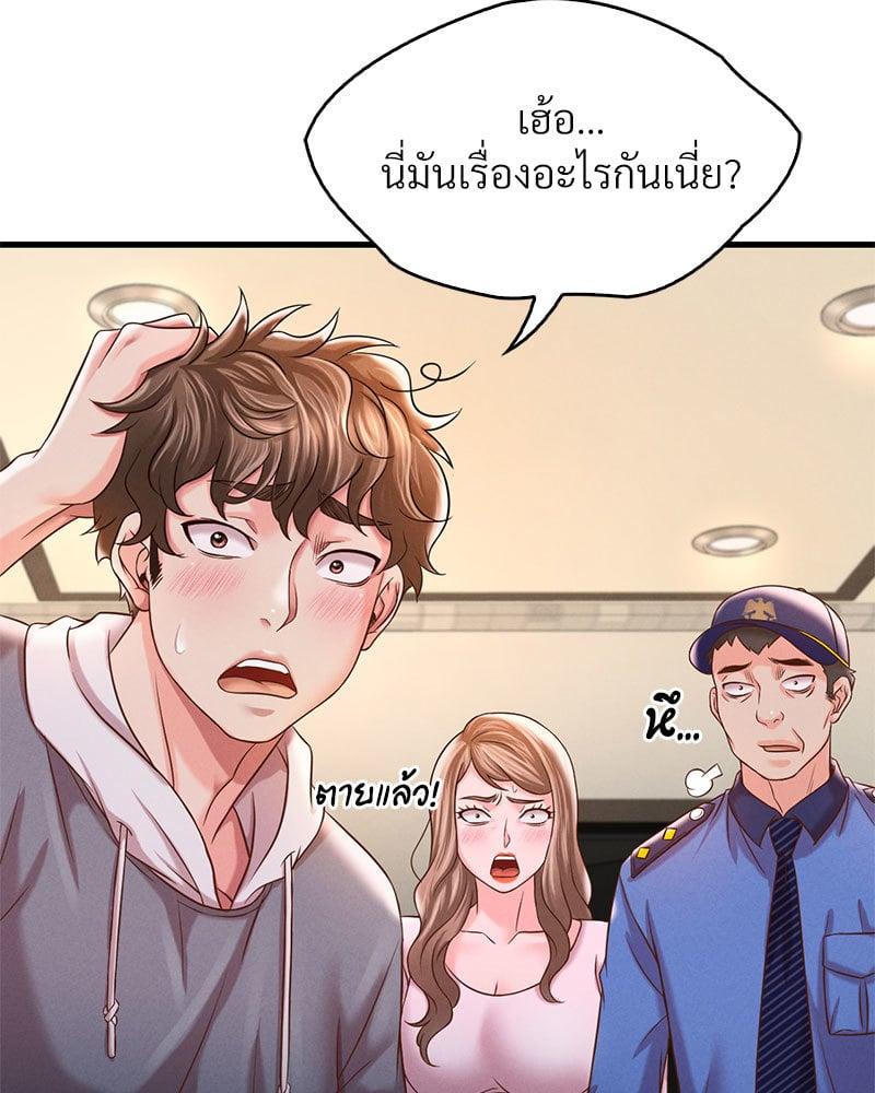 Doujin-Lc- อ่าน โดจิน มังฮวา เกาหลี ญี่ปุ่น จีน แปลไทย Drunk on You ตอนที่ 1 2 3 4 5 6 7 8 9 10 11 12 13 14 ฟรี ไม่มีโฆษณา อ่าน โดจิน Manhwa เกาหลี ญี่ปุ่น จีน เรามีครบ คัดมาให้เน้นๆ โดจิน 18+ รับประกันความฟินโดย  Doujin Lc