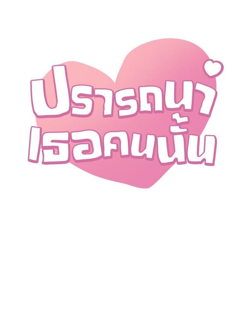 Doujin-Lc- อ่าน โดจิน มังฮวา เกาหลี ญี่ปุ่น จีน แปลไทย Drunk on You ตอนที่ 1 2 3 4 5 6 7 8 9 10 11 12 13 14 ฟรี ไม่มีโฆษณา อ่าน โดจิน Manhwa เกาหลี ญี่ปุ่น จีน เรามีครบ คัดมาให้เน้นๆ โดจิน 18+ รับประกันความฟินโดย  Doujin Lc