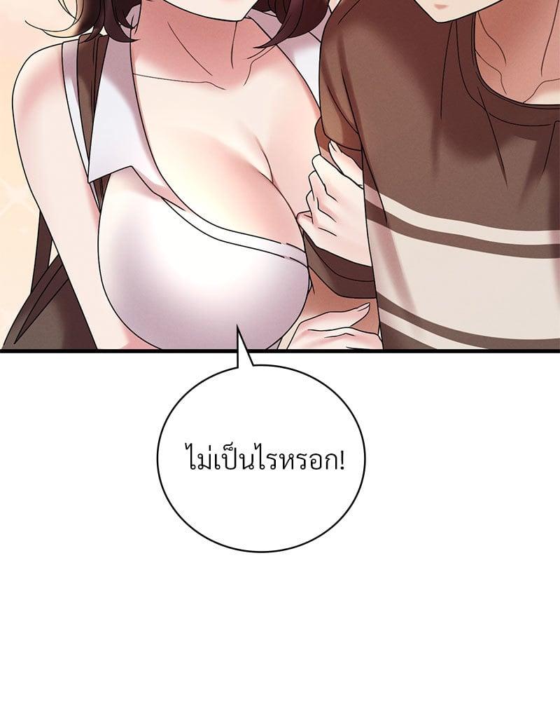 Doujin-Lc- อ่าน โดจิน มังฮวา เกาหลี ญี่ปุ่น จีน แปลไทย Drunk on You ตอนที่ 1 2 3 4 5 6 7 8 9 10 11 12 13 14 ฟรี ไม่มีโฆษณา อ่าน โดจิน Manhwa เกาหลี ญี่ปุ่น จีน เรามีครบ คัดมาให้เน้นๆ โดจิน 18+ รับประกันความฟินโดย  Doujin Lc