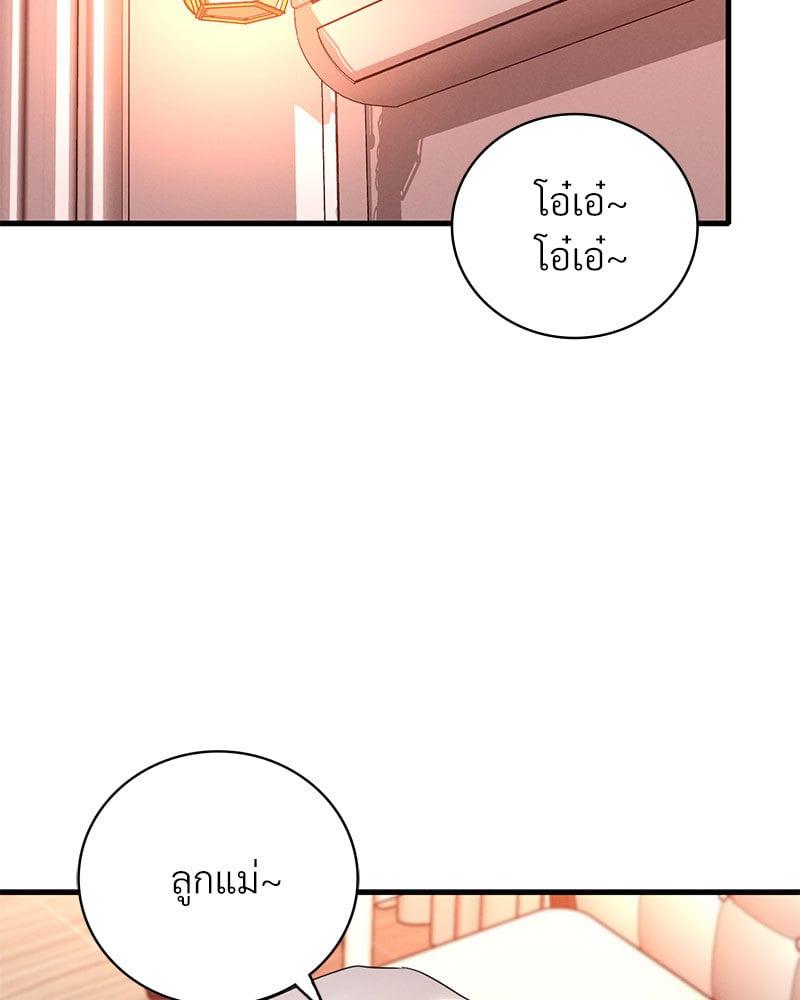 Doujin-Lc- อ่าน โดจิน มังฮวา เกาหลี ญี่ปุ่น จีน แปลไทย Drunk on You ตอนที่ 1 2 3 4 5 6 7 8 9 10 11 12 13 14 ฟรี ไม่มีโฆษณา อ่าน โดจิน Manhwa เกาหลี ญี่ปุ่น จีน เรามีครบ คัดมาให้เน้นๆ โดจิน 18+ รับประกันความฟินโดย  Doujin Lc