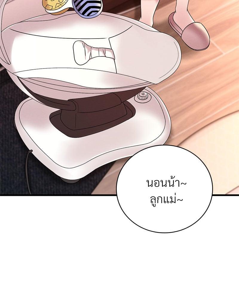 Doujin-Lc- อ่าน โดจิน มังฮวา เกาหลี ญี่ปุ่น จีน แปลไทย Drunk on You ตอนที่ 1 2 3 4 5 6 7 8 9 10 11 12 13 14 ฟรี ไม่มีโฆษณา อ่าน โดจิน Manhwa เกาหลี ญี่ปุ่น จีน เรามีครบ คัดมาให้เน้นๆ โดจิน 18+ รับประกันความฟินโดย  Doujin Lc
