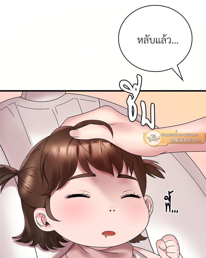 Doujin-Lc- อ่าน โดจิน มังฮวา เกาหลี ญี่ปุ่น จีน แปลไทย Drunk on You ตอนที่ 1 2 3 4 5 6 7 8 9 10 11 12 13 14 ฟรี ไม่มีโฆษณา อ่าน โดจิน Manhwa เกาหลี ญี่ปุ่น จีน เรามีครบ คัดมาให้เน้นๆ โดจิน 18+ รับประกันความฟินโดย  Doujin Lc