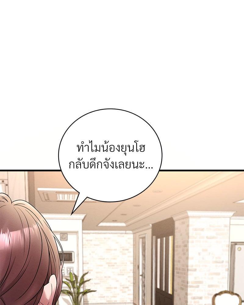 Doujin-Lc- อ่าน โดจิน มังฮวา เกาหลี ญี่ปุ่น จีน แปลไทย Drunk on You ตอนที่ 1 2 3 4 5 6 7 8 9 10 11 12 13 14 ฟรี ไม่มีโฆษณา อ่าน โดจิน Manhwa เกาหลี ญี่ปุ่น จีน เรามีครบ คัดมาให้เน้นๆ โดจิน 18+ รับประกันความฟินโดย  Doujin Lc