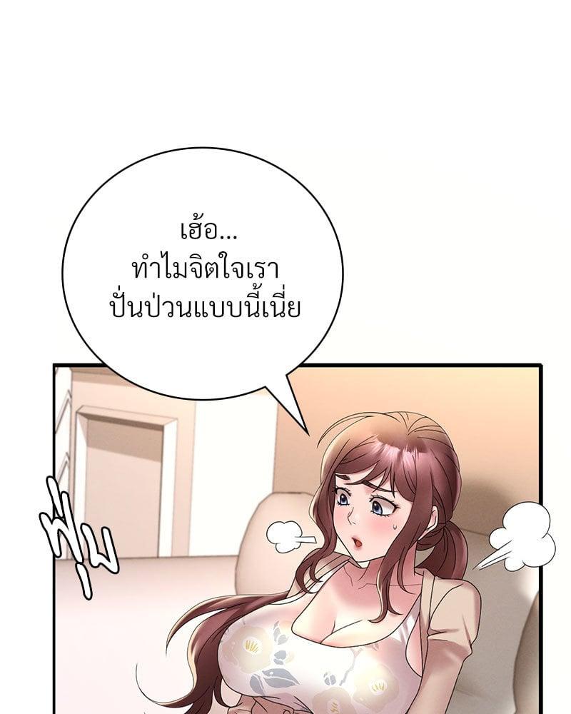 Doujin-Lc- อ่าน โดจิน มังฮวา เกาหลี ญี่ปุ่น จีน แปลไทย Drunk on You ตอนที่ 1 2 3 4 5 6 7 8 9 10 11 12 13 14 ฟรี ไม่มีโฆษณา อ่าน โดจิน Manhwa เกาหลี ญี่ปุ่น จีน เรามีครบ คัดมาให้เน้นๆ โดจิน 18+ รับประกันความฟินโดย  Doujin Lc